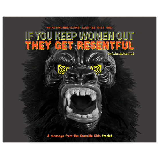 Guerrilla Girls Women Get Resentful poster